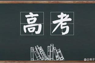 艾萨克今日上场25分钟 2019年12月31日后最多