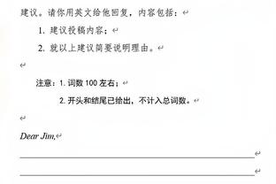 首发效果不好！惠特摩尔7中2&三分4中1 得到5分4板1断1帽