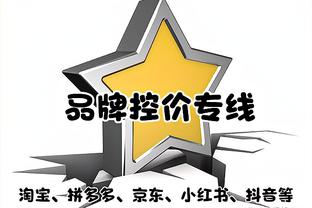 凯旋！泰山队今天将乘坐G323次列车返回济南，11点36分抵达