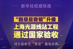 一场赚一赛季钱❓纽约红牛主场观战人数破纪录！观众达26276人！