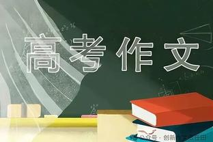 十年之约？丁威迪2013年发推：耐心点 湖人们 我会来的 哈哈