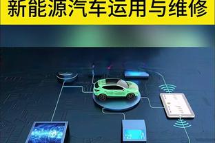 罗体：试图将烟花伪装成三明治带进场 6名罗马球迷被禁止现场观战