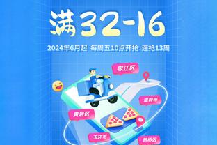 上场就赢球！沃特斯上半场9中5&三分5中2 得到12分2板2助