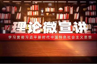 英超11月赛程：5日1：30纽卡vs阿森纳；切尔西连战热刺&曼城