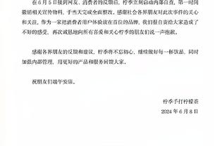 图片报：药厂希望永久签下斯坦尼西奇，球员未来取决于拜仁新帅