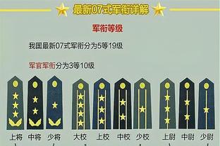 韦德国际苹果版下载截图4